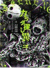 行业题材漫画银幕之下影院加盟从业参考